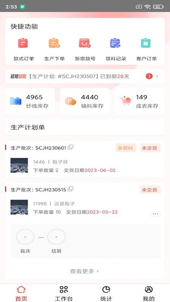 商陆花工厂版
