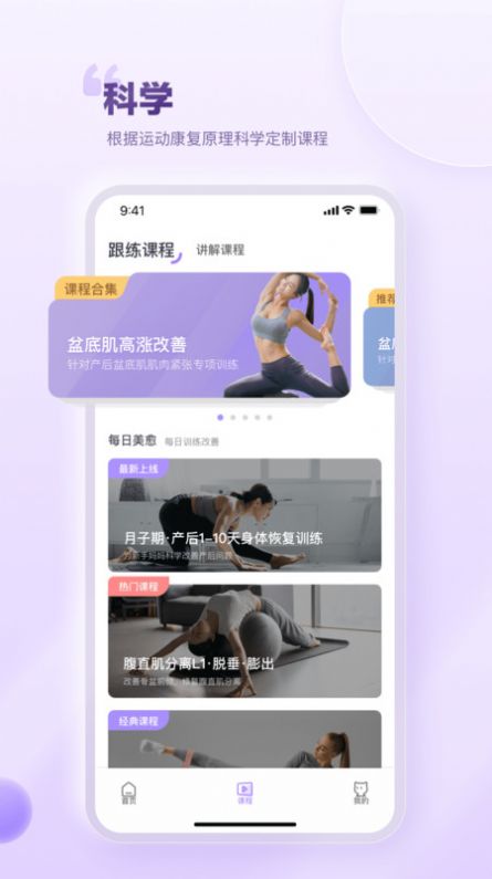 每日美愈 每日美愈
