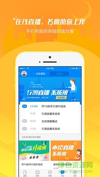 91UP快学堂 91UP快学堂