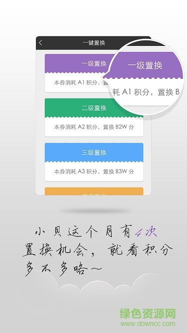我信·我的未来