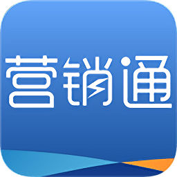 营销通