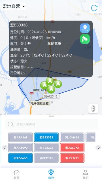 宏地云
