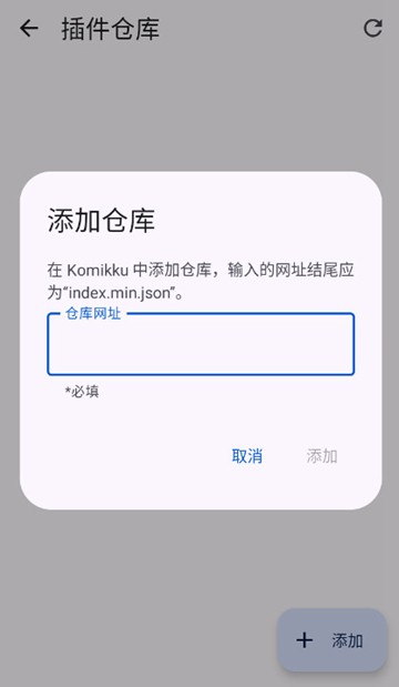 Komikku漫画阅读器 安卓最新版v1.11.2 Komikku漫画阅读器 安卓最新版v1.11.2