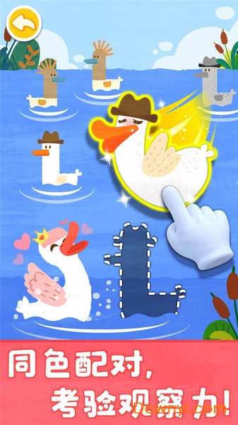 宝宝颜色涂画 宝宝颜色涂画