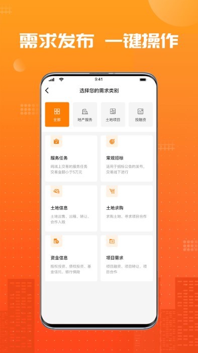 兰房链app
