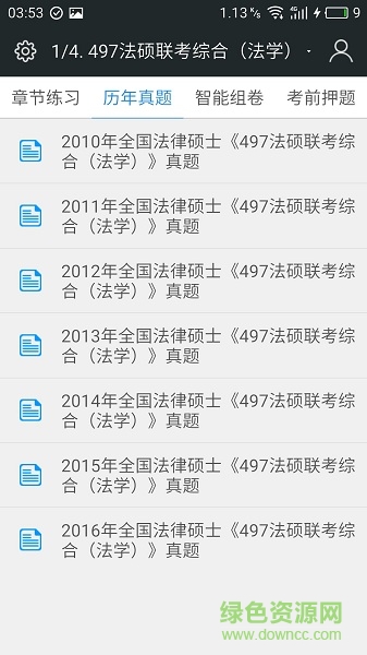 无人机考试题库
