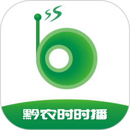 黔农时时播