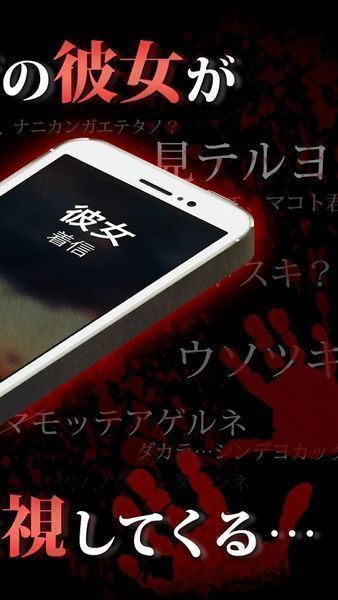 僕の彼女が成仏
