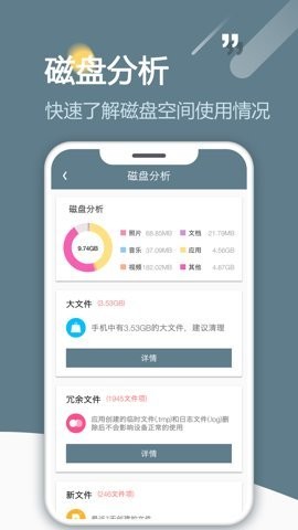 RE文件管理器 RE文件管理器