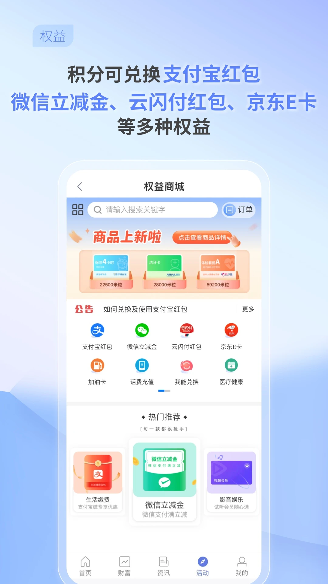 中关村银行