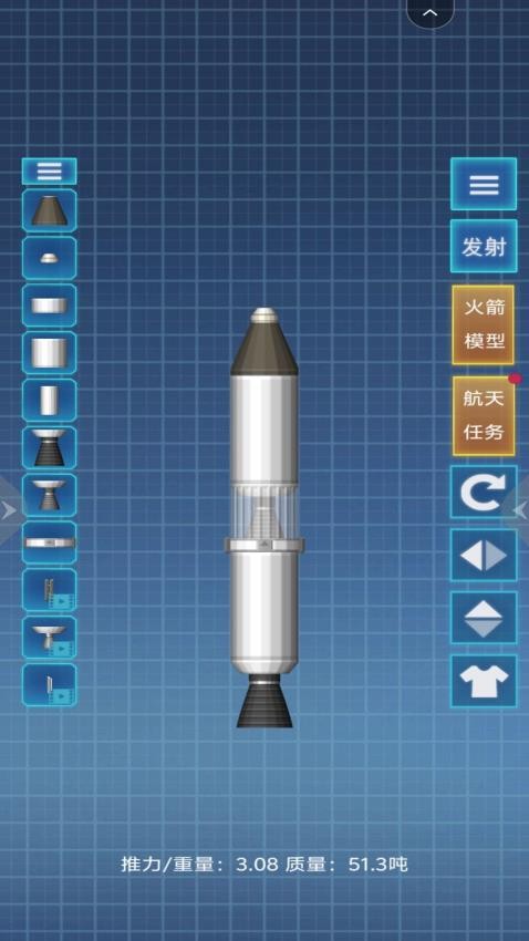 火箭模拟
