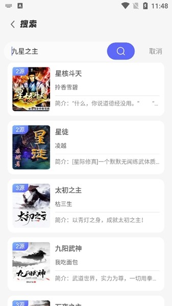 苍云阅读纯净版 安卓版v1.4.9