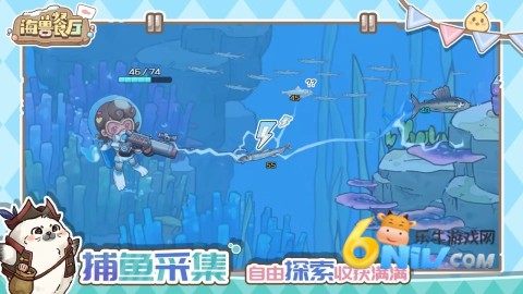 海兽餐厅（TapTap测试版）