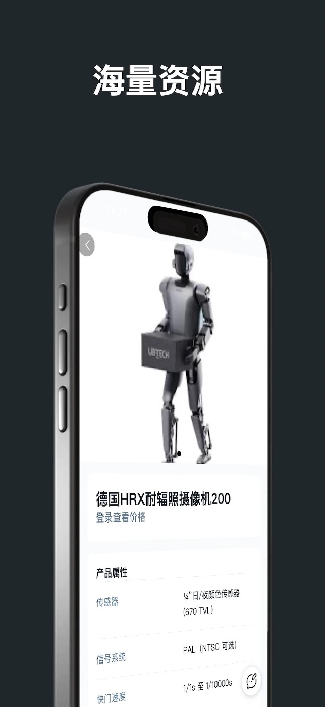 核智采