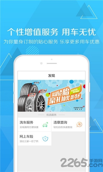 扳扳汽车问答