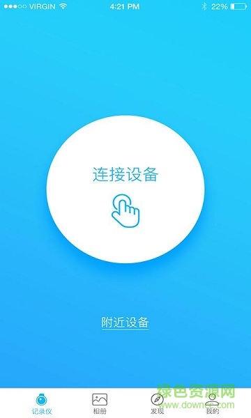 车路拍
