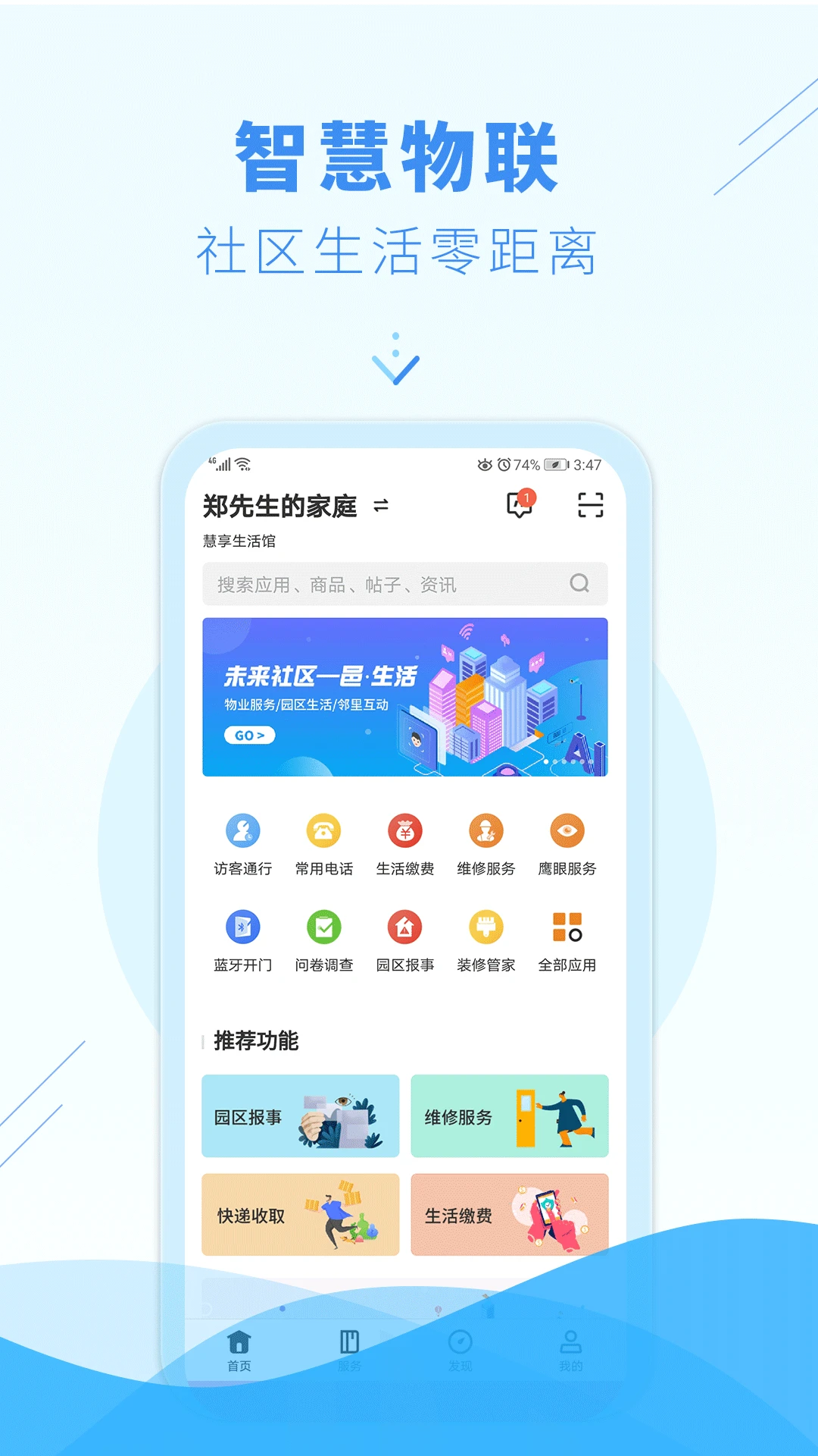 邑生活 邑生活