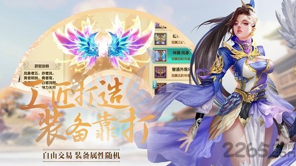 御剑灵