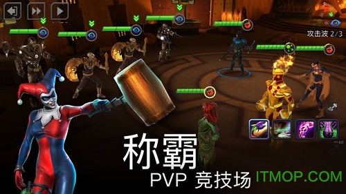 为正义而战手机版