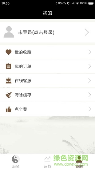好名堂宝宝起名大师 好名堂宝宝起名大师