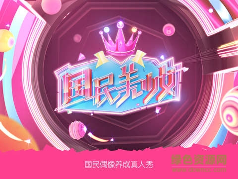 土豆视频ipad版
