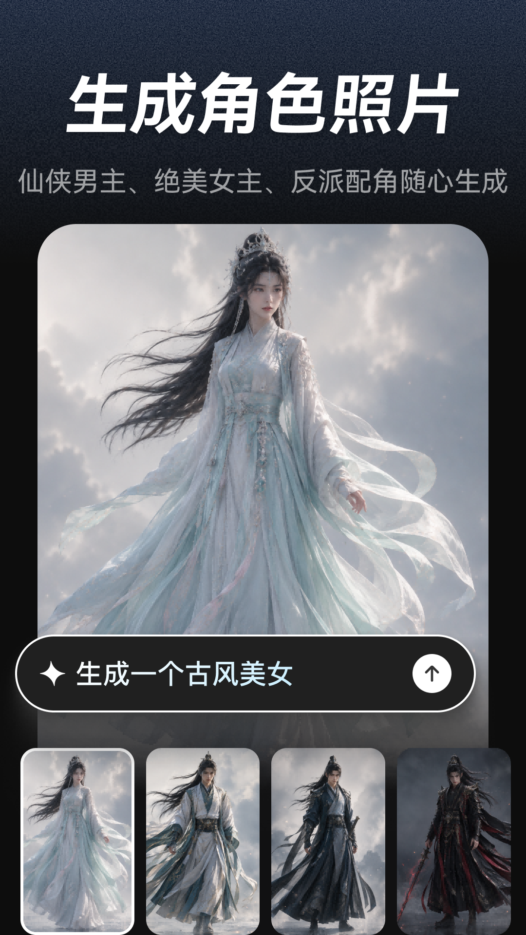AI漫剧制作 AI漫剧制作