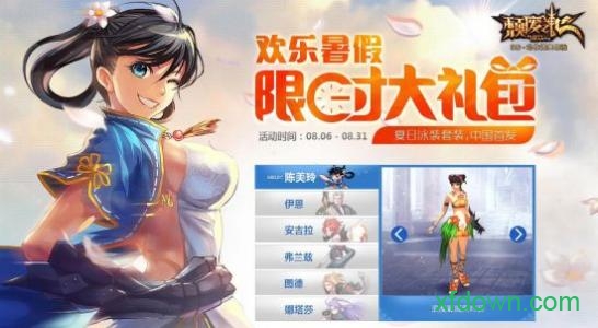 颓废之心官网 颓废之心官网