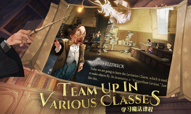 Wizards Unite(哈利波特魔法觉醒体验服) Wizards Unite(哈利波特魔法觉醒体验服)