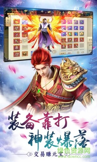 仙手遮天