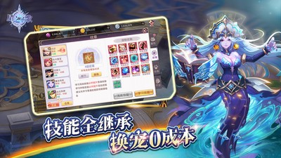 星之圣歌