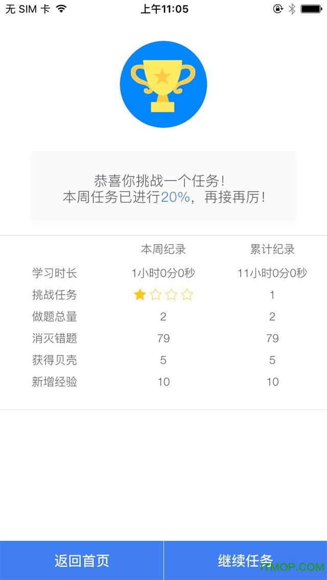 海边直播