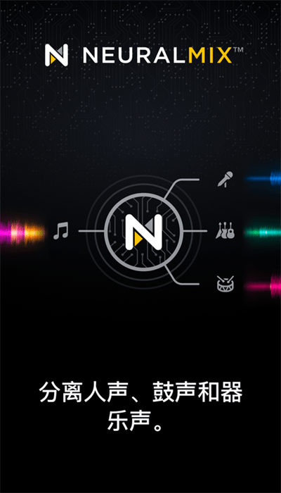 djay安卓版最新版3.1.1 djay安卓版最新版3.1.1