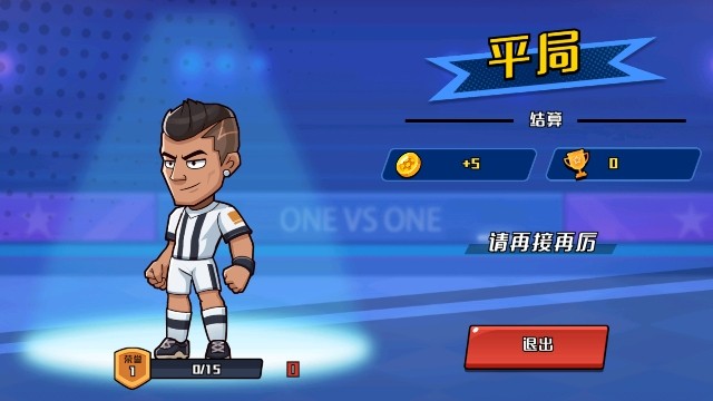 一起玩个球吧