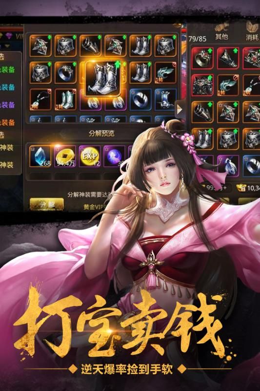 绝世武尊
