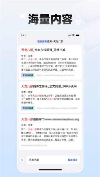 必访