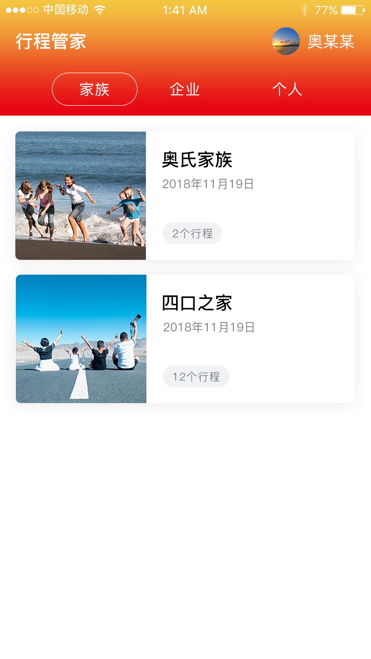 出租车简单计价