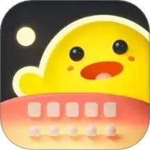 恋爱输入法