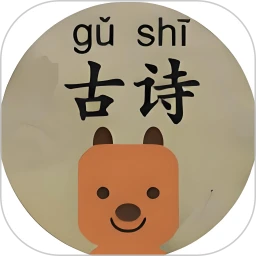 可可古诗