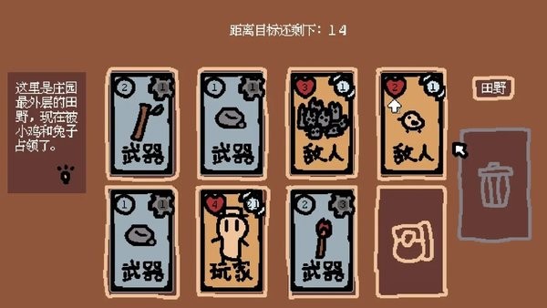 我的动物朋友
