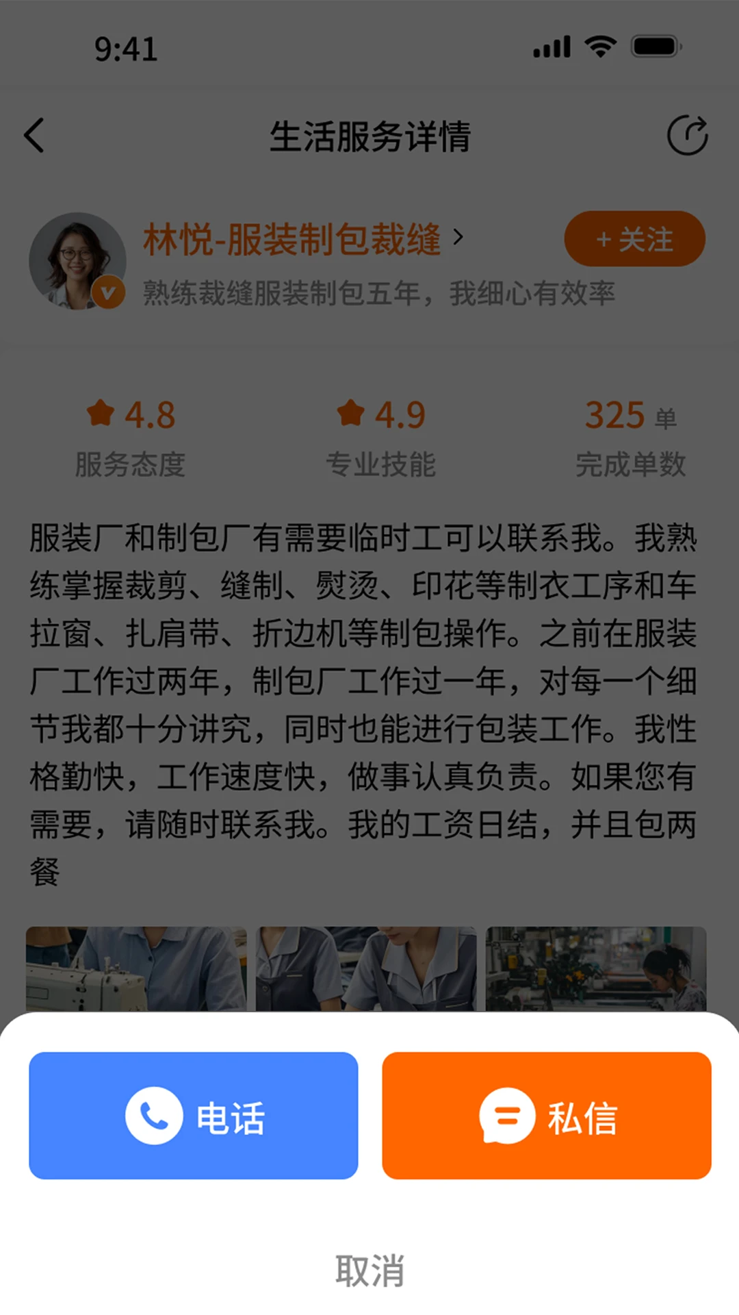 奉享