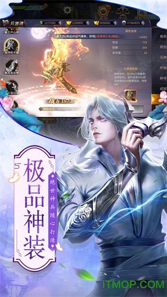 北 灵 剑 仙