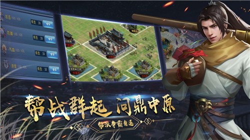 青云剑心
