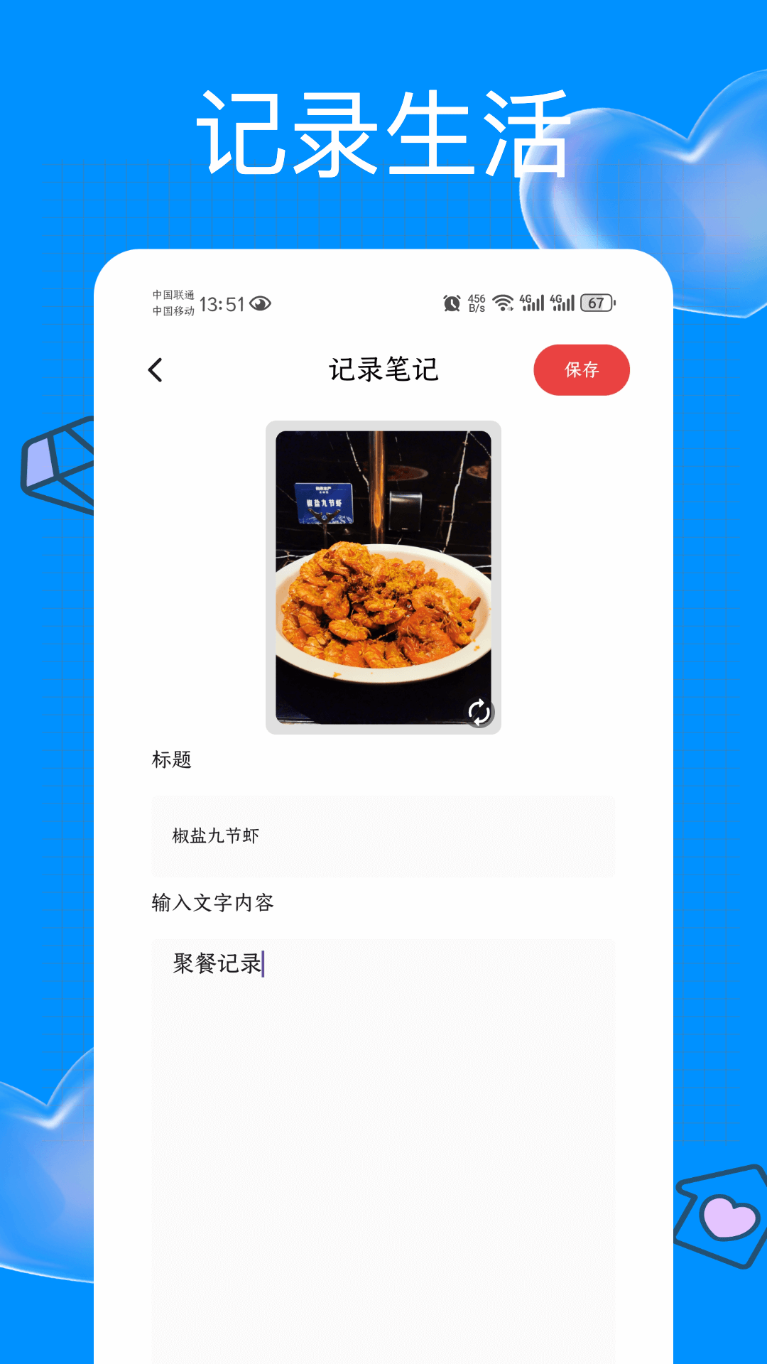 G笔记