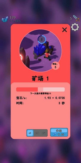 命运之群 命运之群