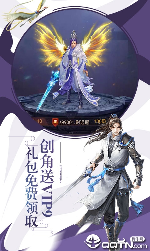楚汉颂歌
