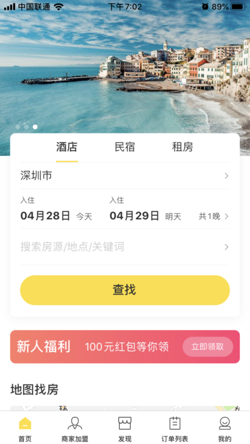飞牛