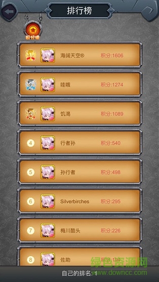 卡卡城