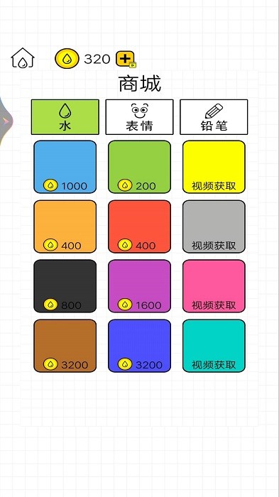 快乐的水杯 快乐的水杯