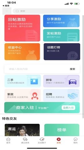 在通辽