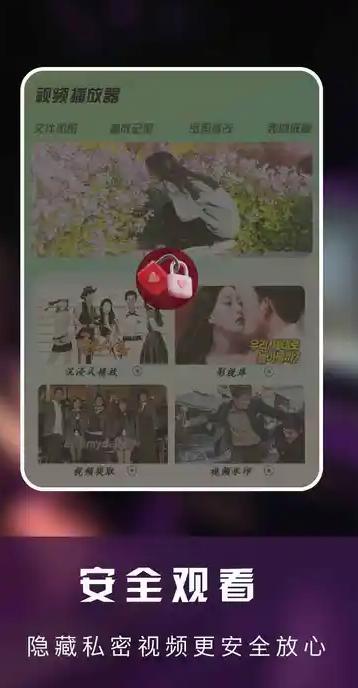 快点播放器